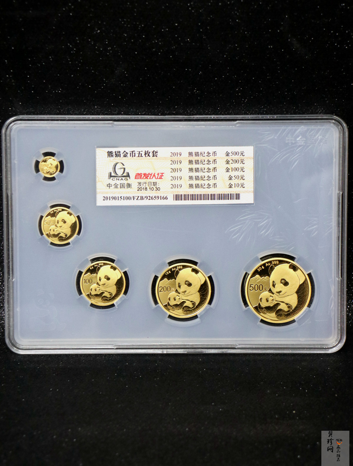 【199030】2019年熊猫套金猫5枚一套