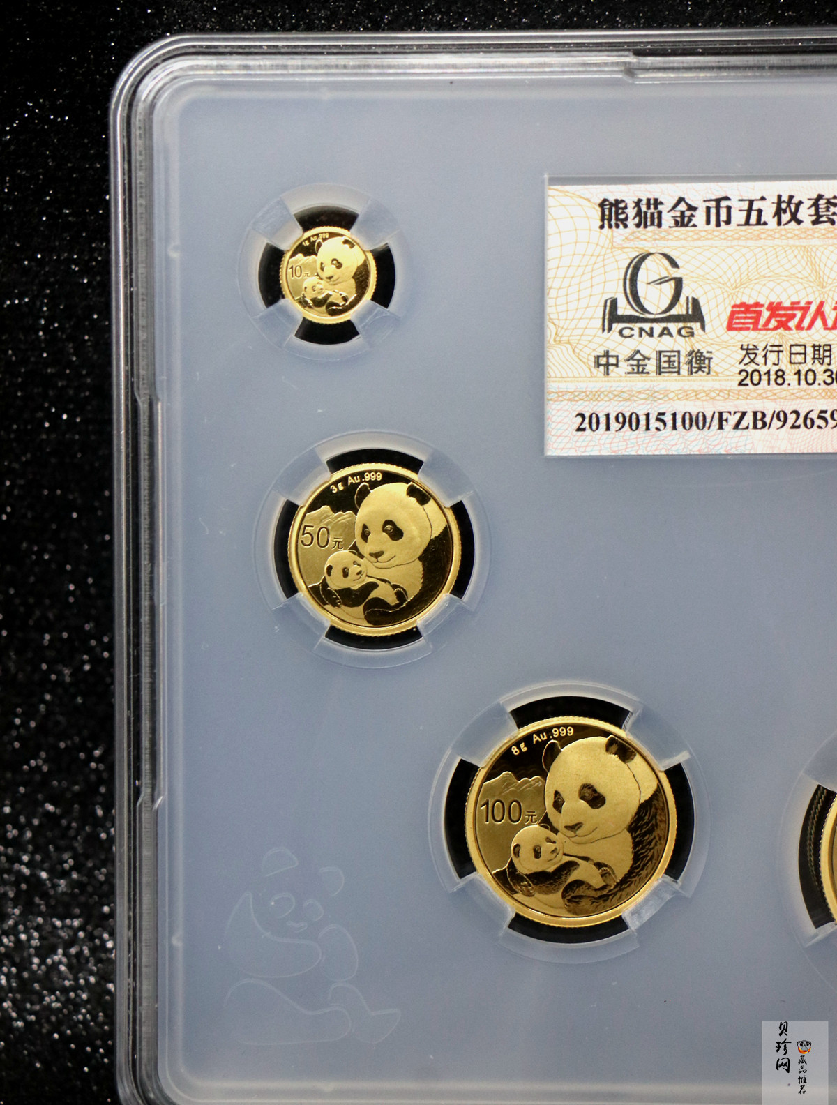 【199030】2019年熊猫套金猫5枚一套