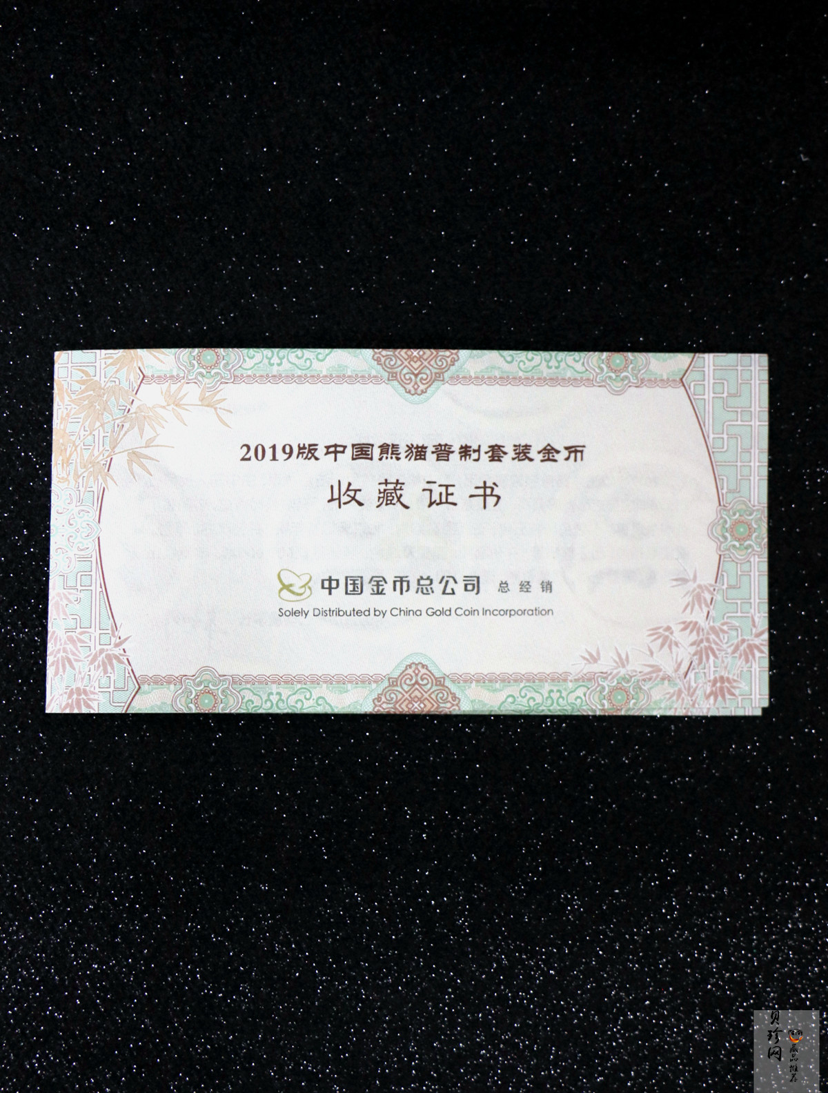 【199030】2019年熊猫套金猫5枚一套