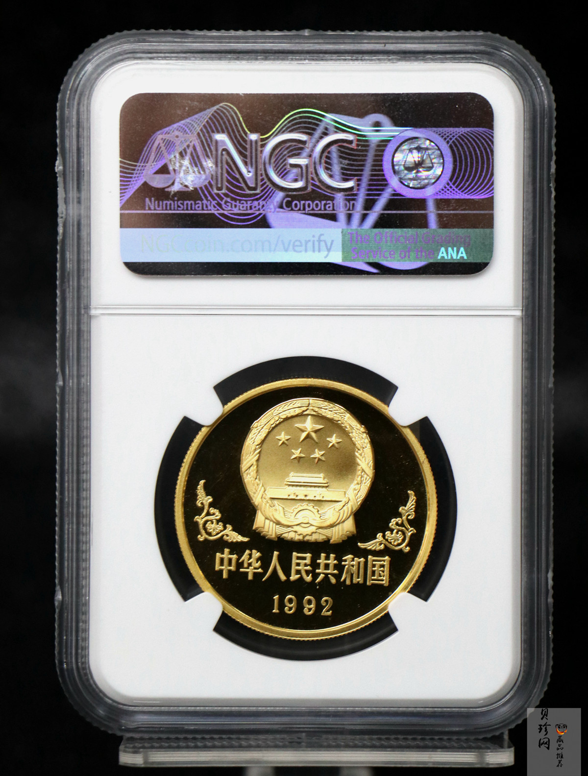 【920303】1992中国壬申（猴）年1盎司精制金币