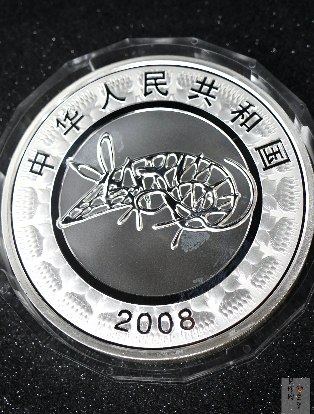 【070807】2008年戊子鼠年生肖1公斤精制银币