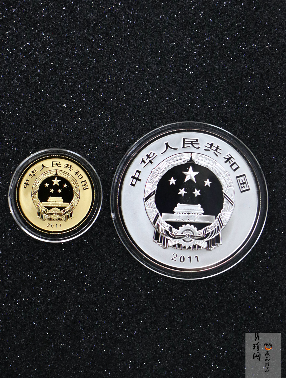 【119180】2011年世界遗产-登峰“天地之中”历史建筑群精制金银币2枚一套