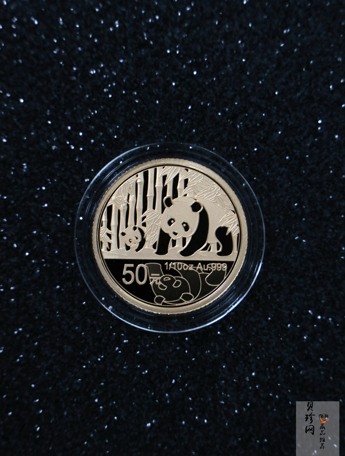 【129130】2012年中国熊猫金币发行30周年纪念精制金银币两枚一套