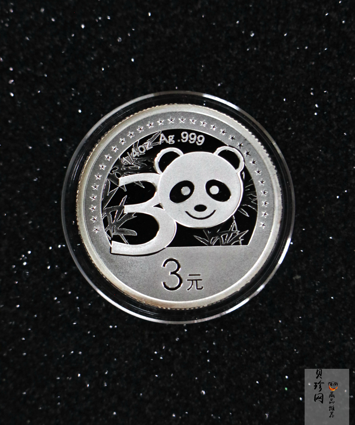 【129130】2012年中国熊猫金币发行30周年纪念精制金银币两枚一套