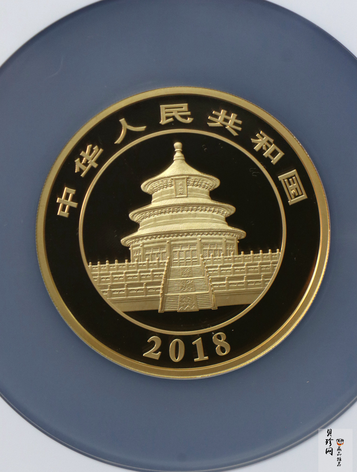 【180108】2018年熊猫150克精制金币