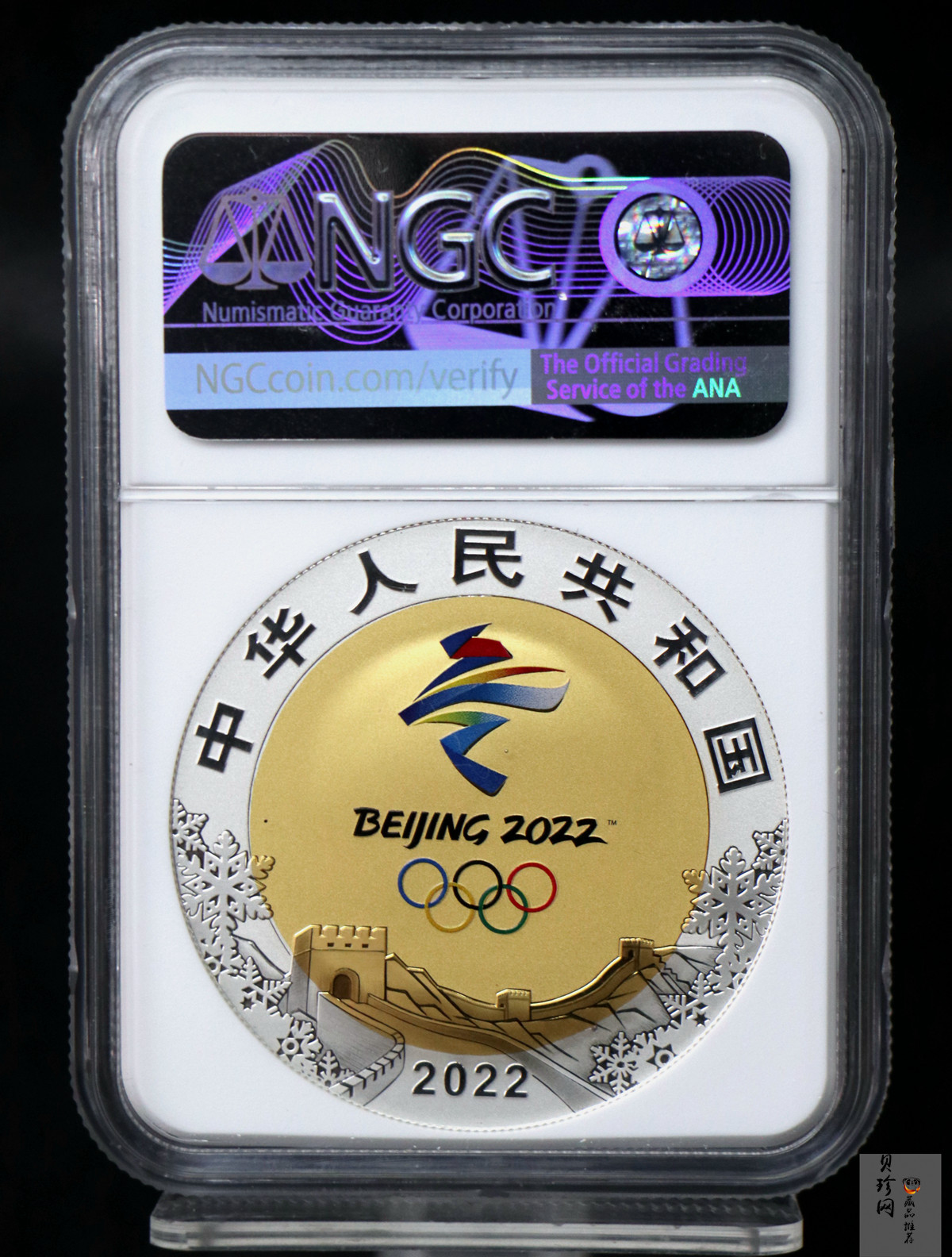 【200802】2022年第24届冬季奥林匹克运动会（第1组）30克金12克银圆形双金属纪念币