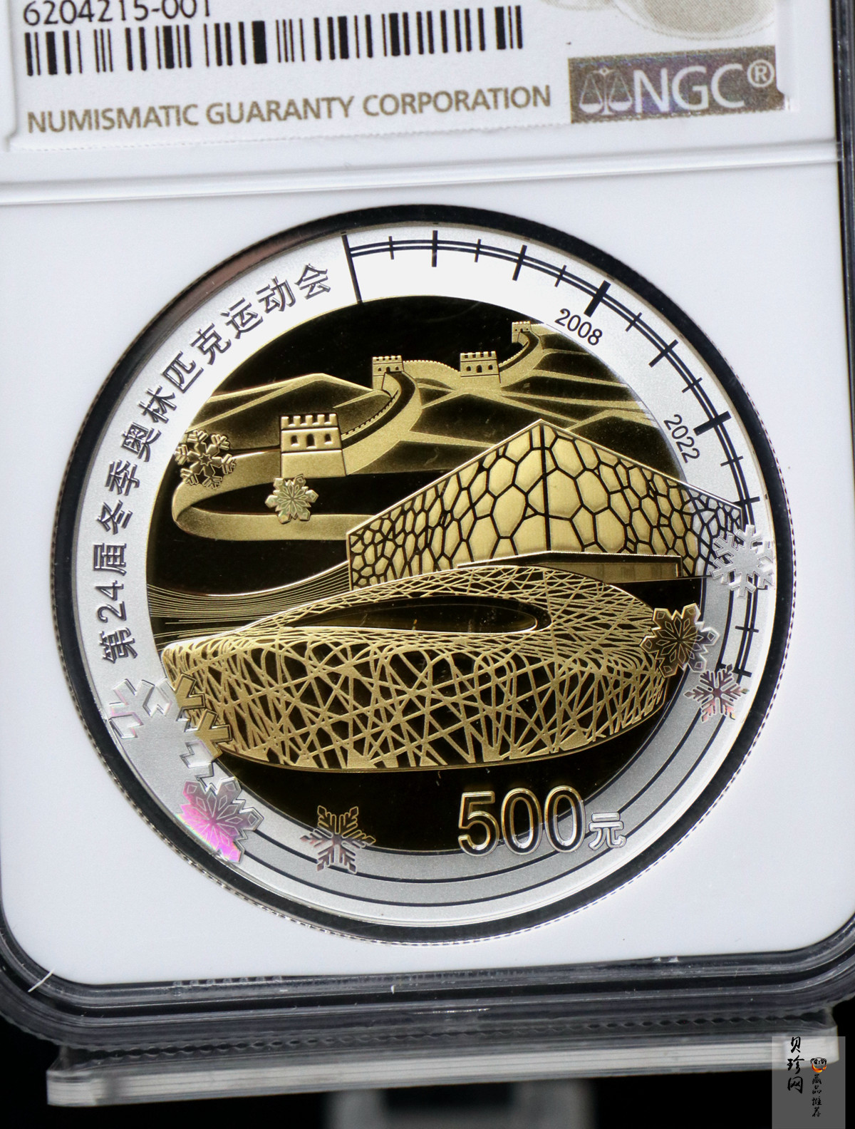 【200802】2022年第24届冬季奥林匹克运动会（第1组）30克金12克银圆形双金属纪念币