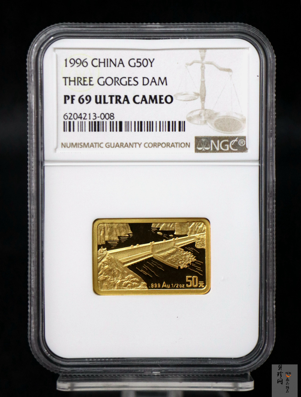 【961401】1996年长江三峡金纪念币1/2盎司长方形精制金币