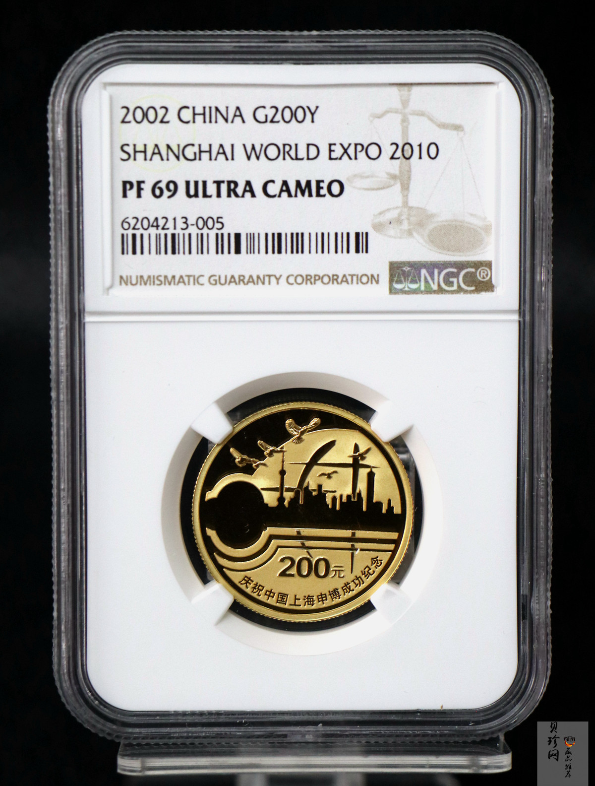 【021301】2002年庆祝中国上海申博成功金银纪念币1/2盎司精制金币