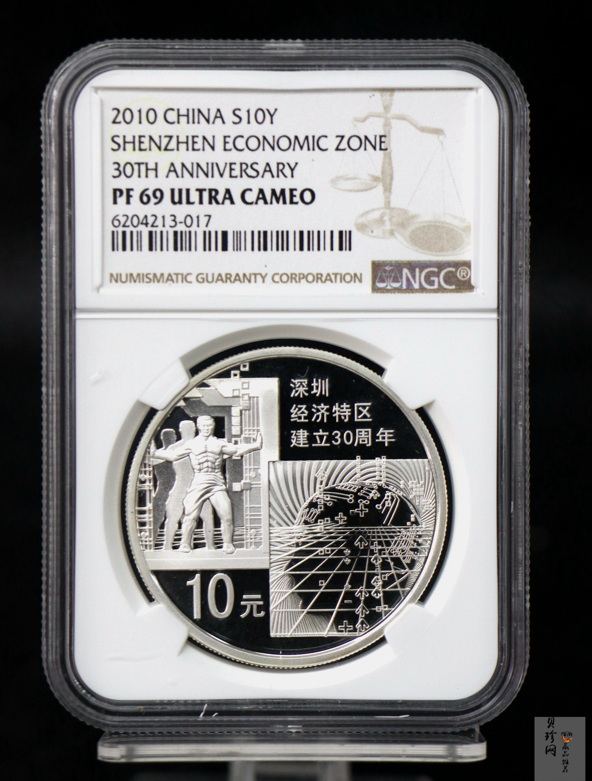 【109090】2010年深圳经济特区建立30周年精制金银币2枚一套