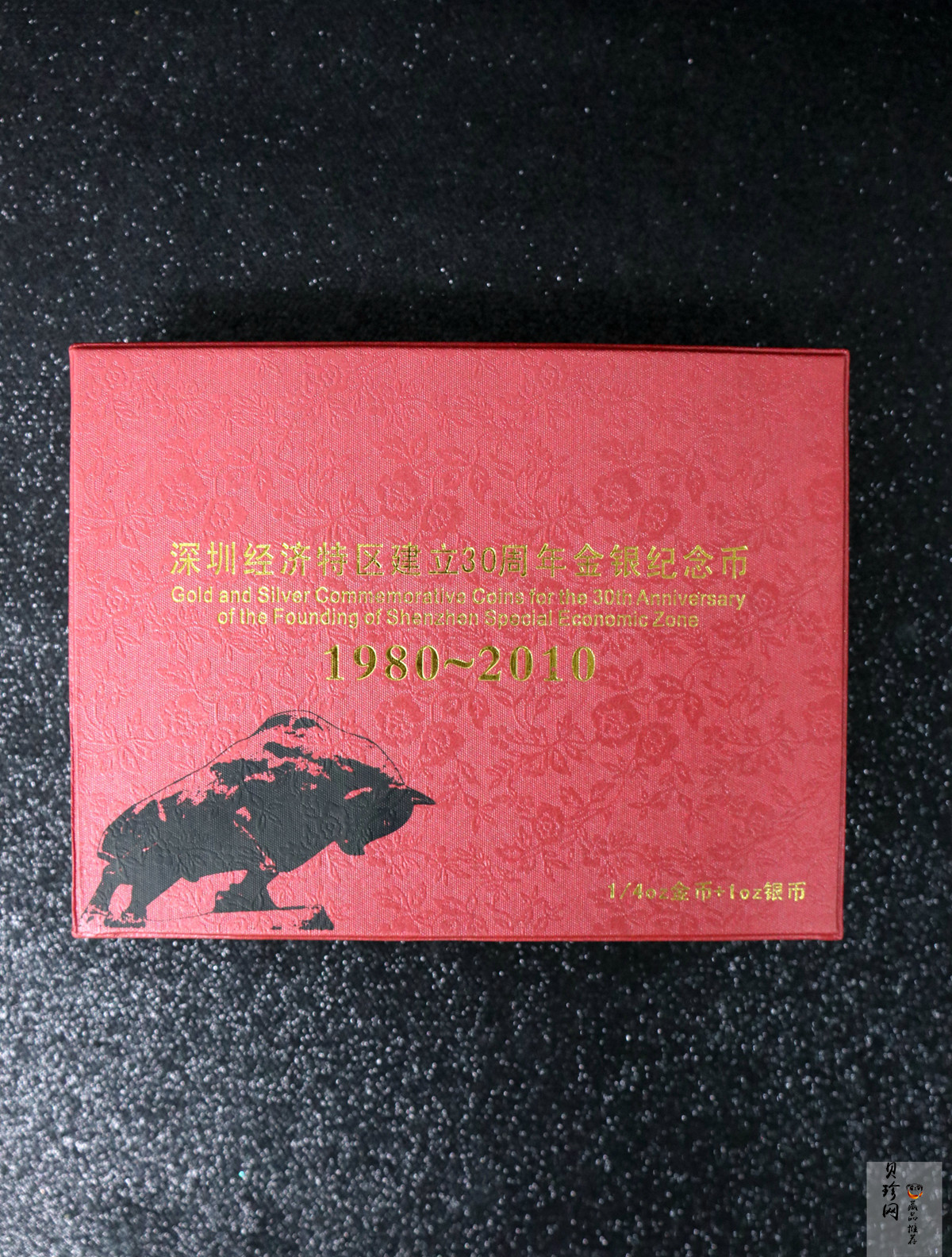 【109090】2010年深圳经济特区建立30周年精制金银币2枚一套
