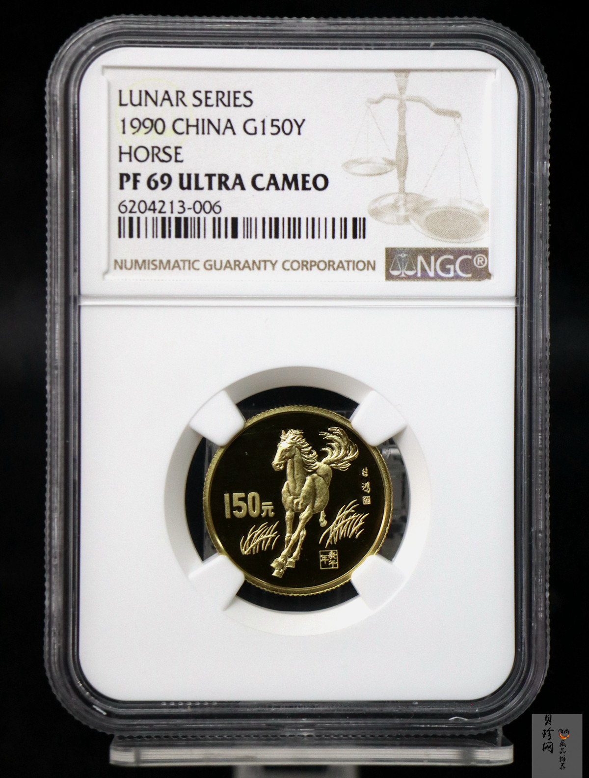 【900204】1990中国庚午（马）年-奔马图8克精制金币
