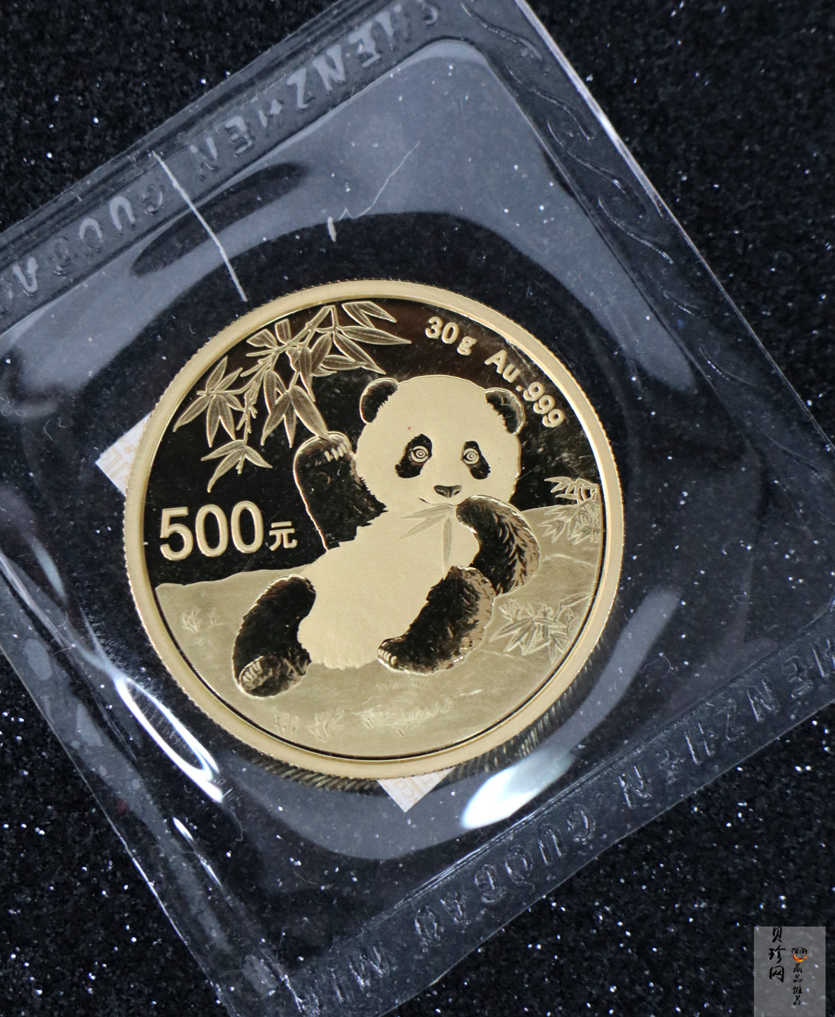 【209040】2020年熊猫普制金币5枚一套