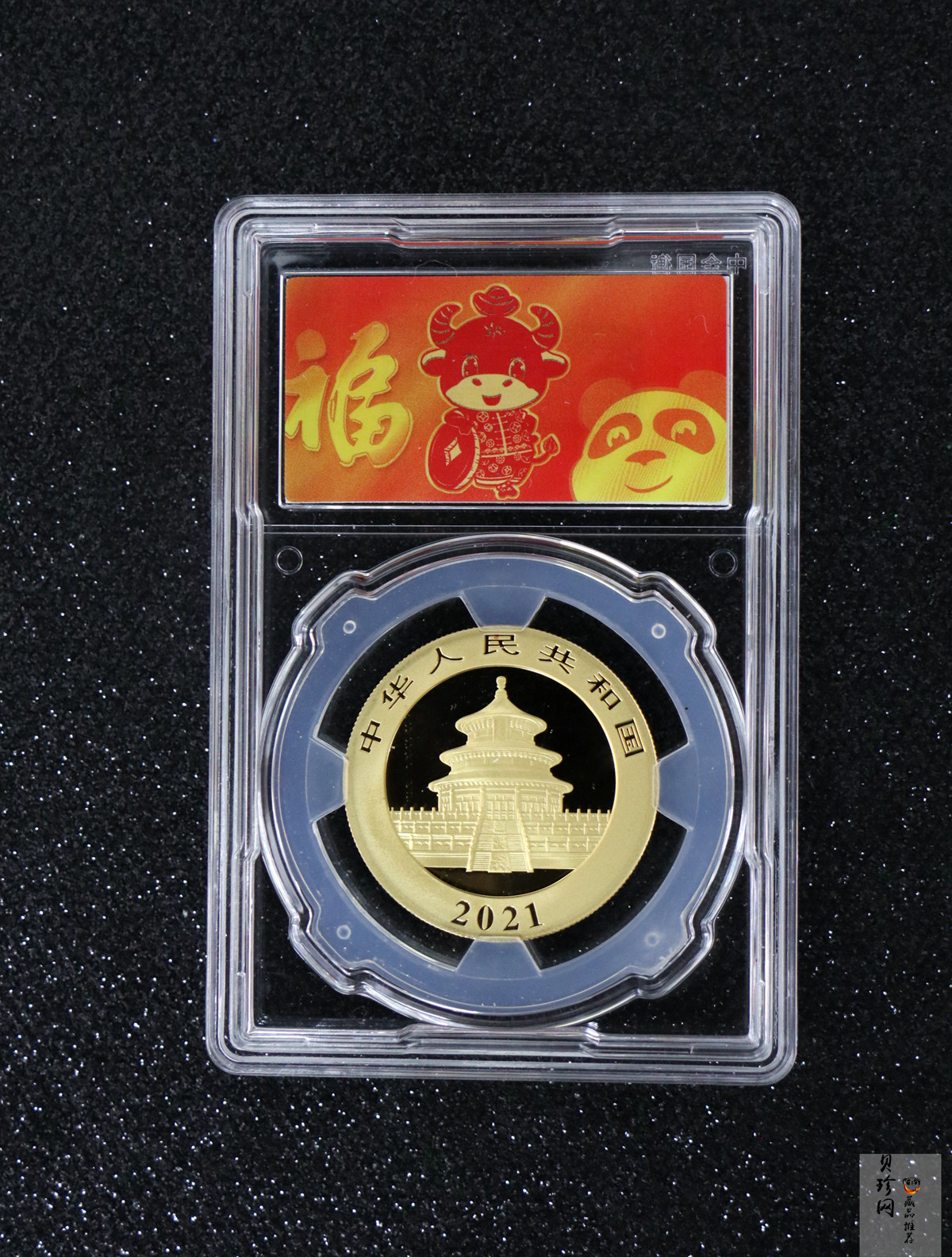 【219150】2021年熊猫普制金币5枚一套