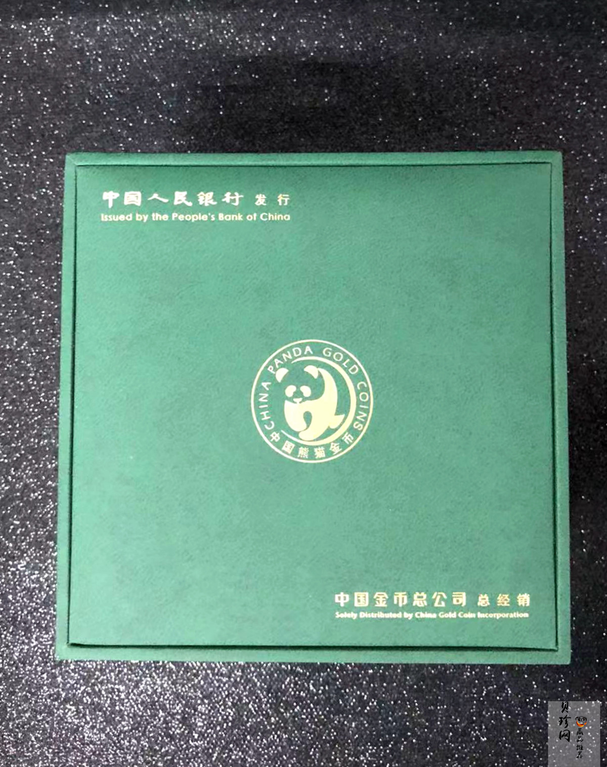 【219150】2021年熊猫普制金币5枚一套