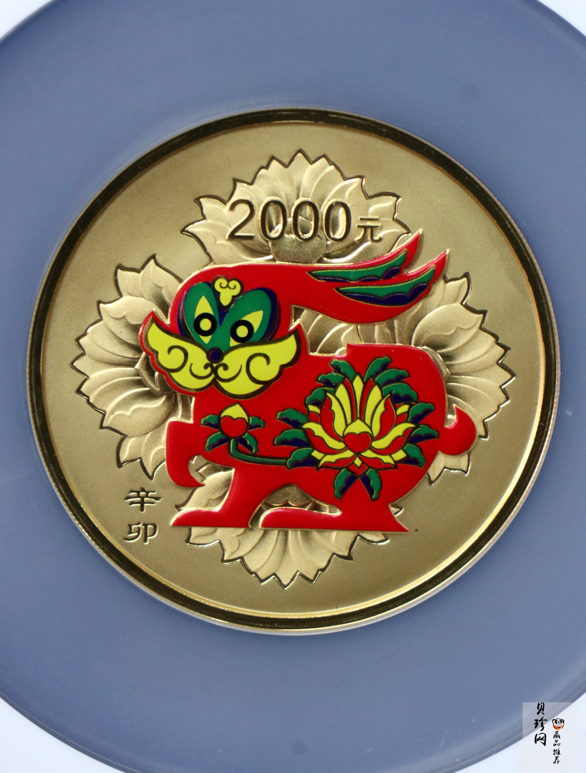【101211】2011年辛卯兔年生肖5盎司精制彩金币