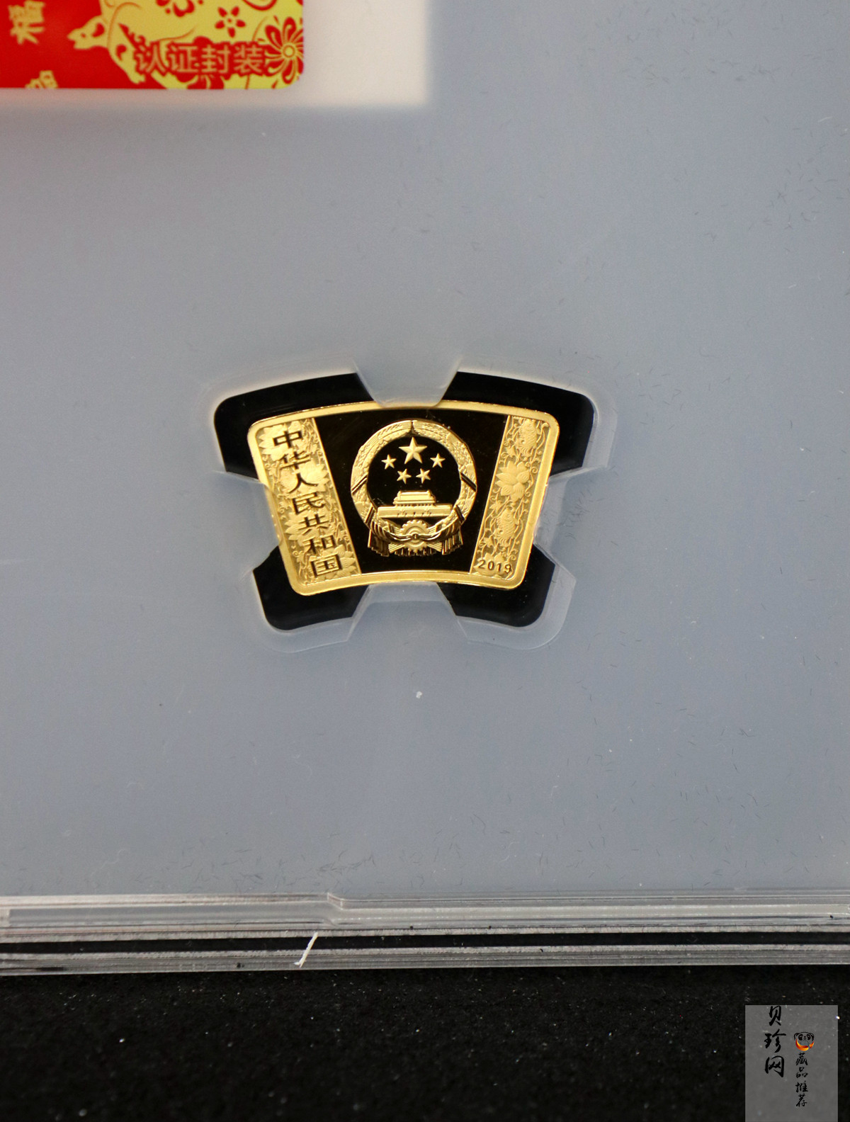 【199060】2019中国己亥（猪）年生肖精制扇形金银币2枚一套