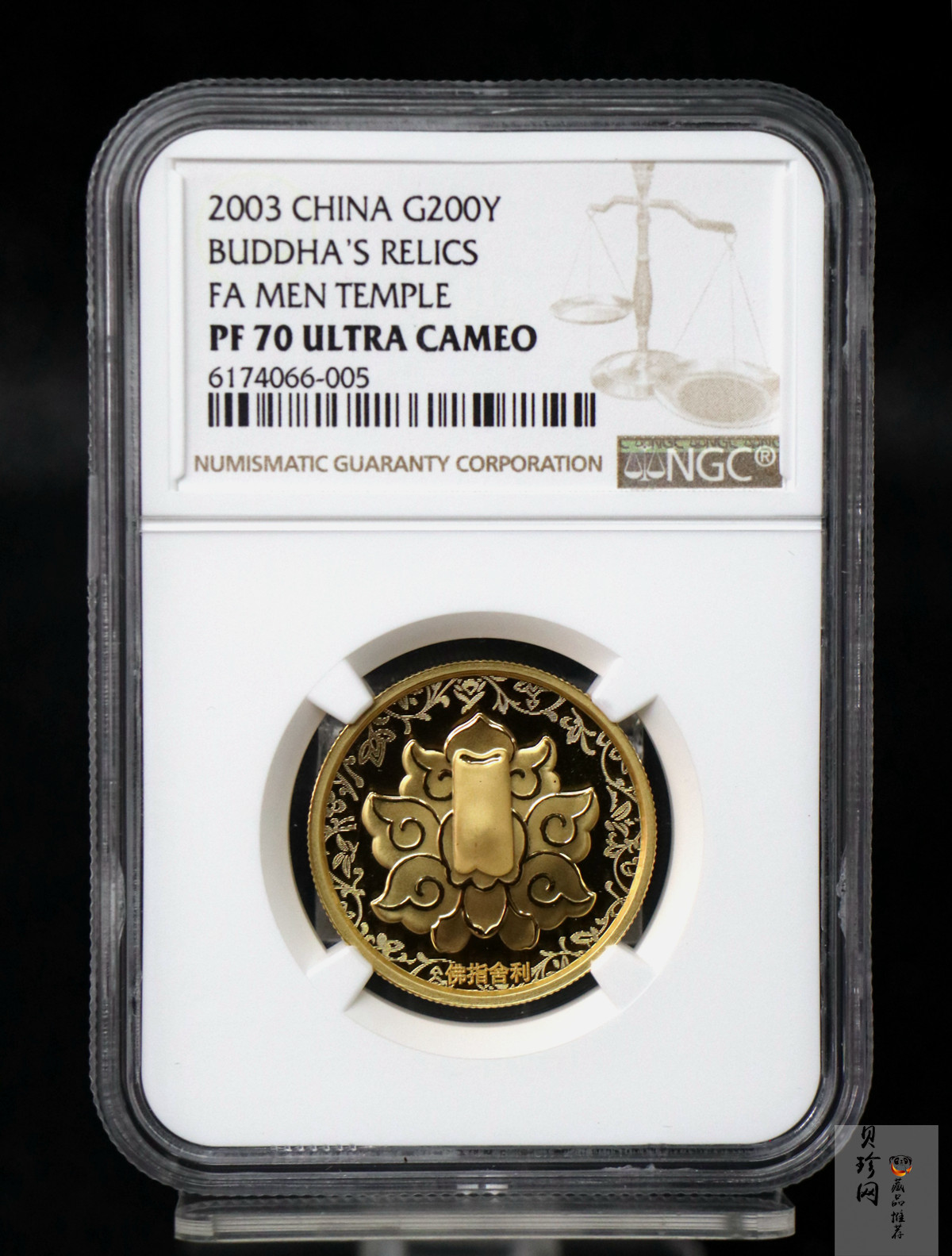 【030601】2003年佛指舍利纪念金币1/2盎司精制金币