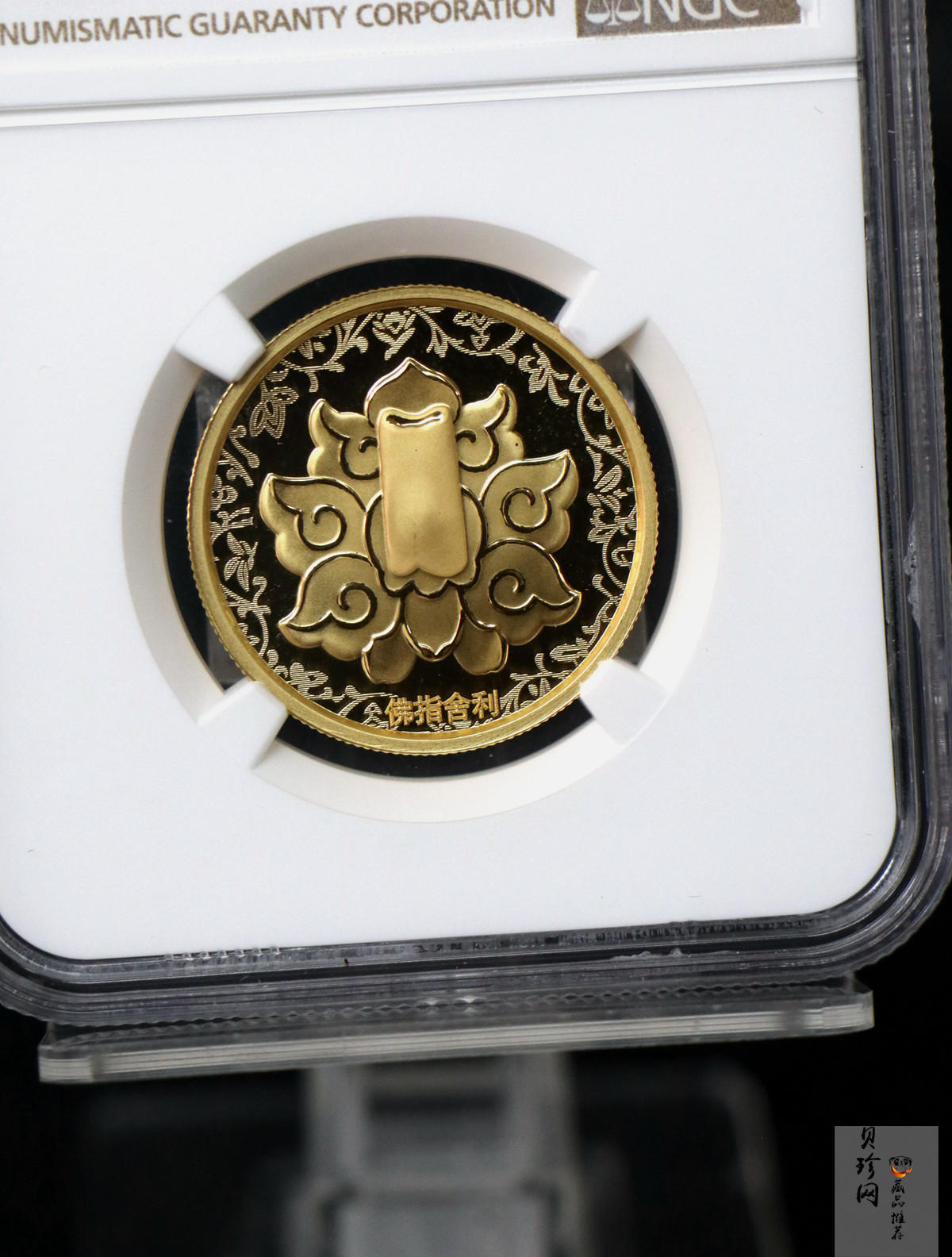 【030601】2003年佛指舍利纪念金币1/2盎司精制金币
