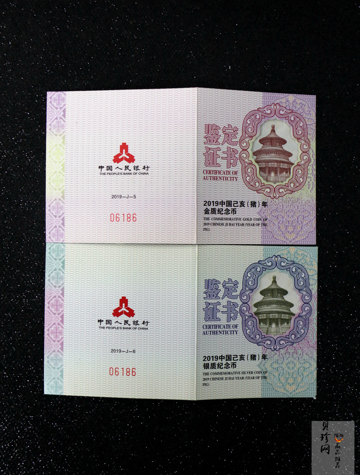 【199060】2019中国己亥（猪）年生肖精制扇形金银币2枚一套