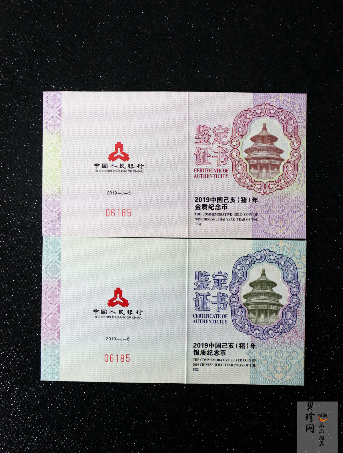 【199060】2019中国己亥（猪）年生肖精制扇形金银币2枚一套