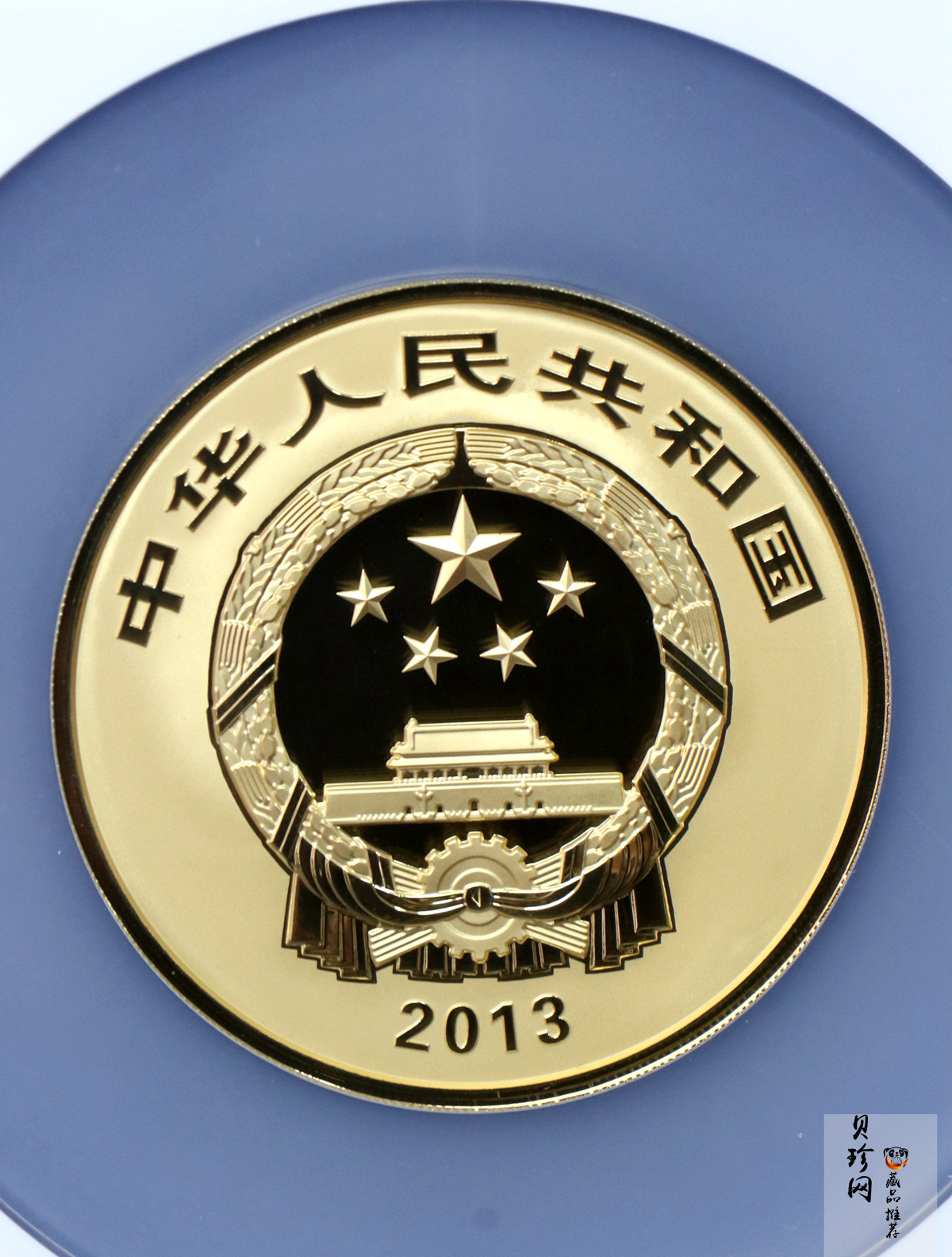 【130602】2013年世界遗产-黄山 梦笔生花5盎司精制金币