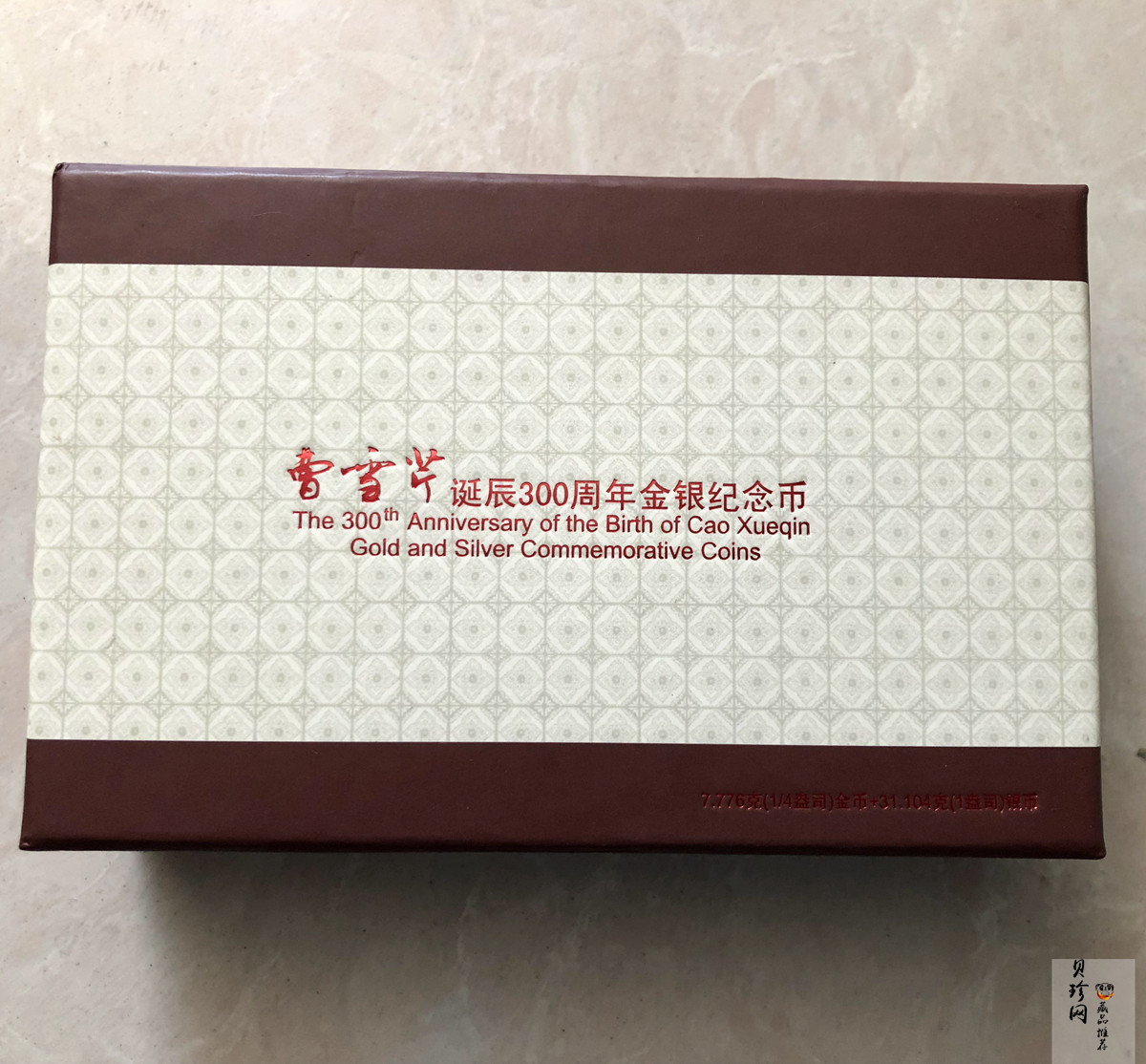 【159180】2015年曹雪芹诞辰300周年精制金银币2枚一套