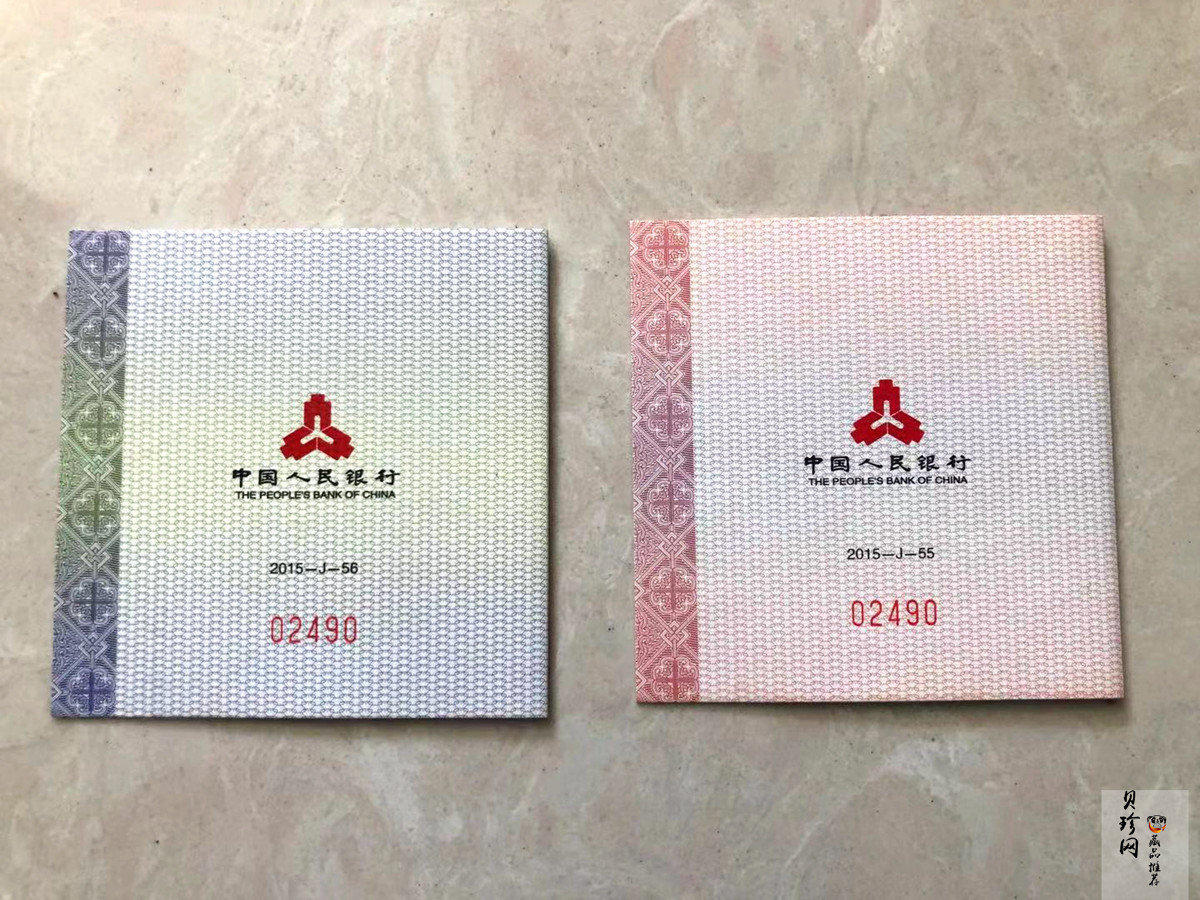 【159180】2015年曹雪芹诞辰300周年精制金银币2枚一套