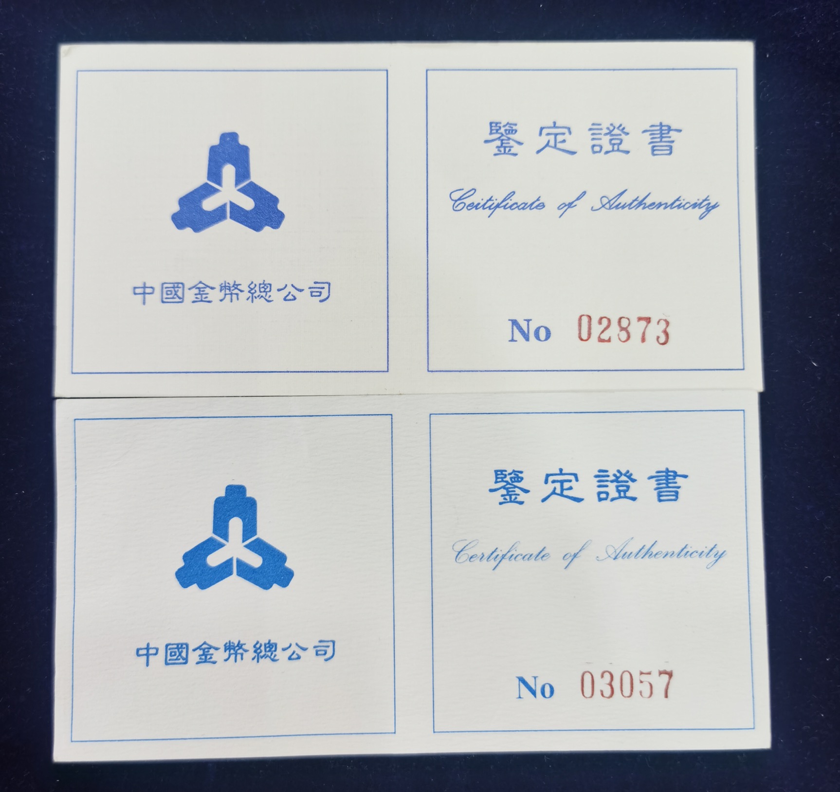 【969210】1996年观音1/2盎司精制银币两枚一套