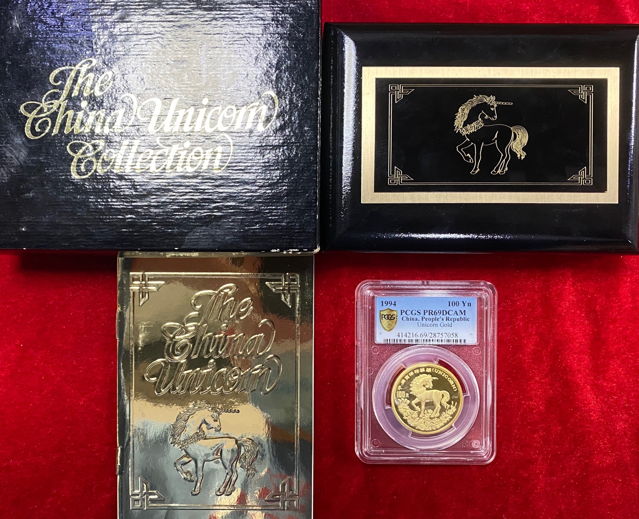 【940903】1994版麒麟1盎司精制金币