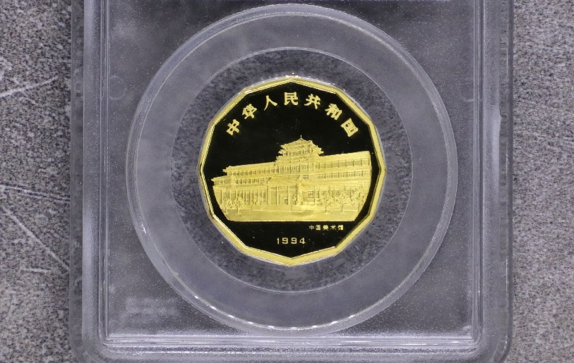 【940701】1994年中国近代名画（第1组)-喜鹊图1/2盎司精制金币