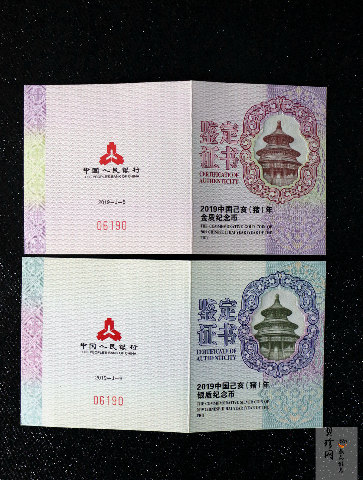 【199060】2019中国己亥（猪）年生肖精制扇形金银币2枚一套