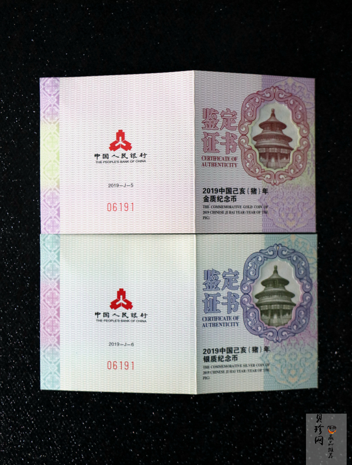【199060】2019中国己亥（猪）年生肖精制扇形金银币2枚一套