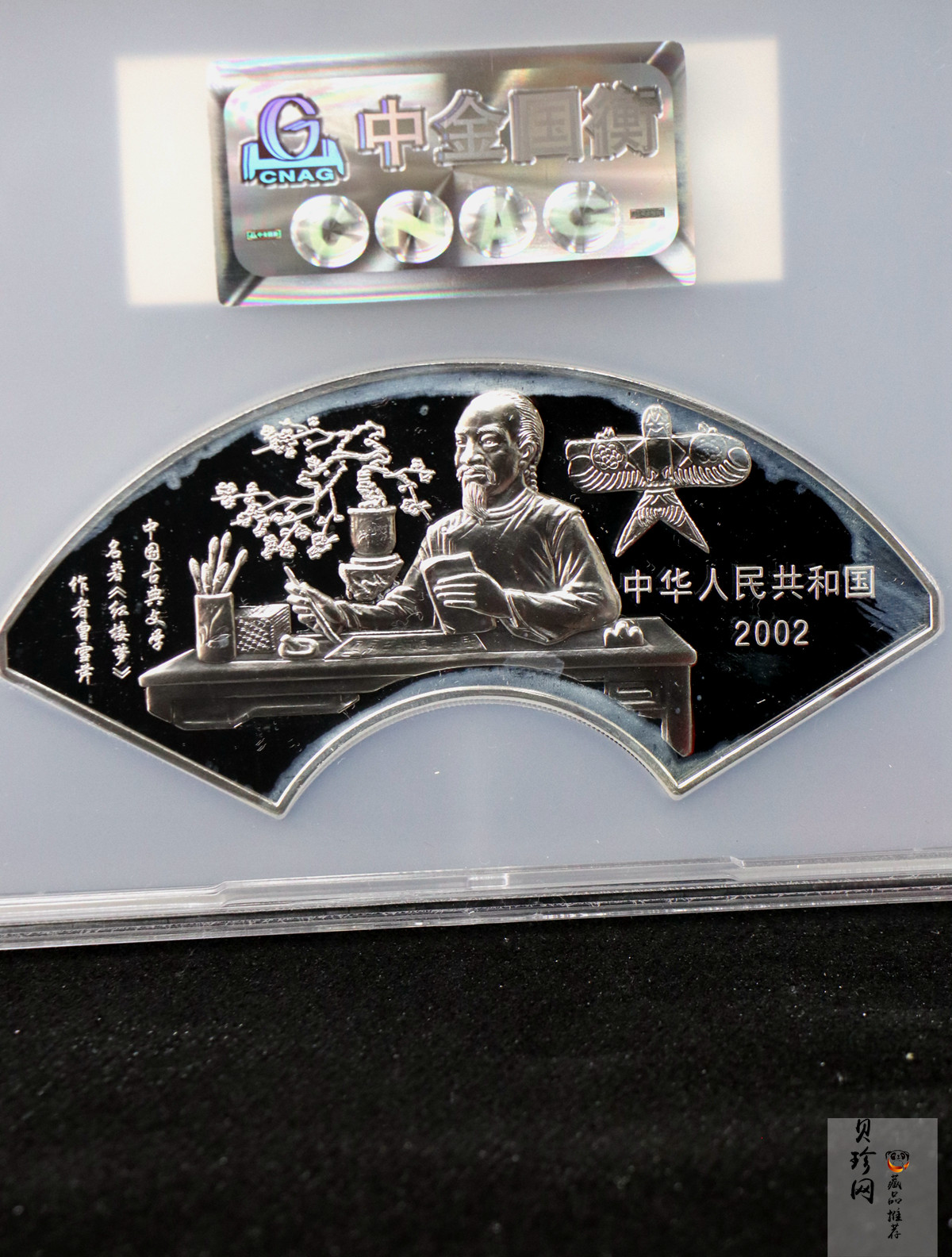 【020902】2002年中国古典文学名著——《红楼梦》彩色金银纪念币（第二组）-群芳夜宴5盎司彩色