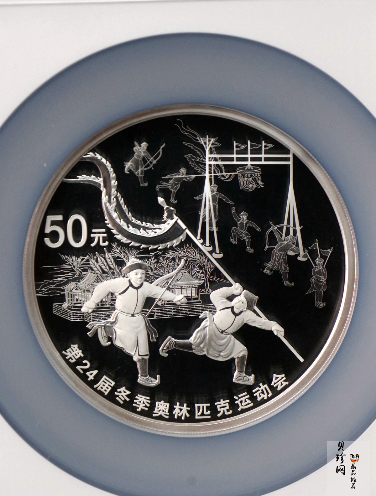 【211305】2022年第24届冬季奥林匹克运动会（第1组）150克圆形精制银币