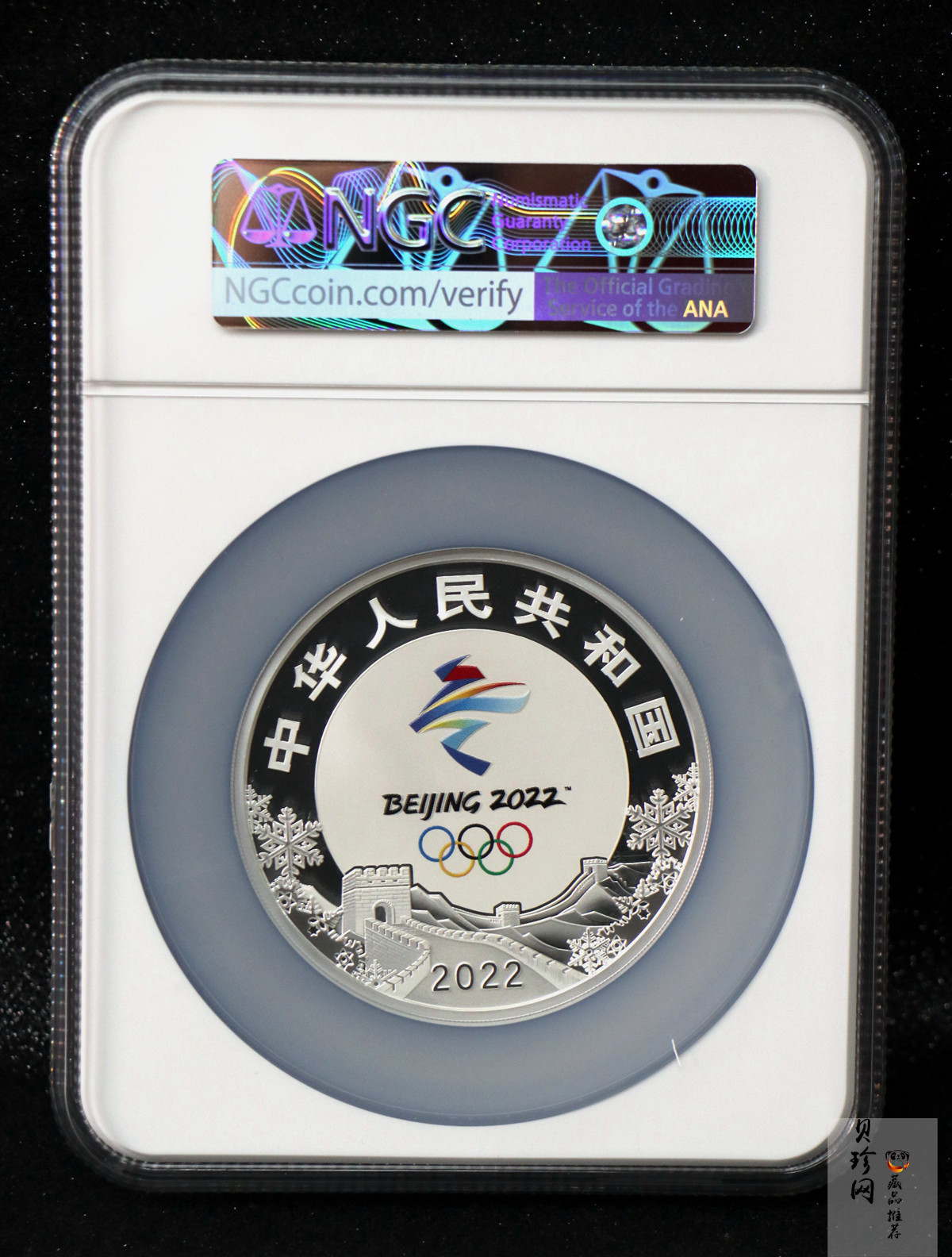 【211305】2022年第24届冬季奥林匹克运动会（第1组）150克圆形精制银币