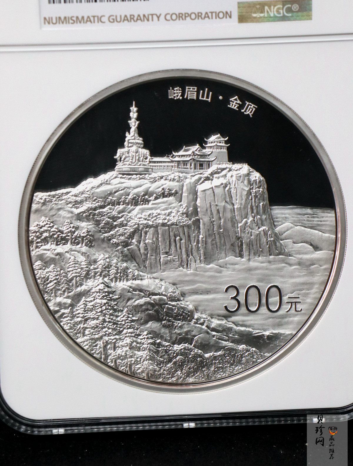 【140404】2014年佛教圣地（峨眉山）-金顶1公斤精制银币