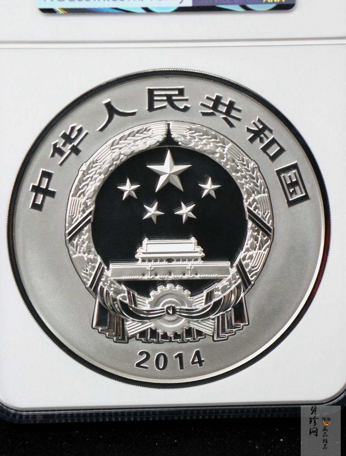 【140404】2014年佛教圣地（峨眉山）-金顶1公斤精制银币