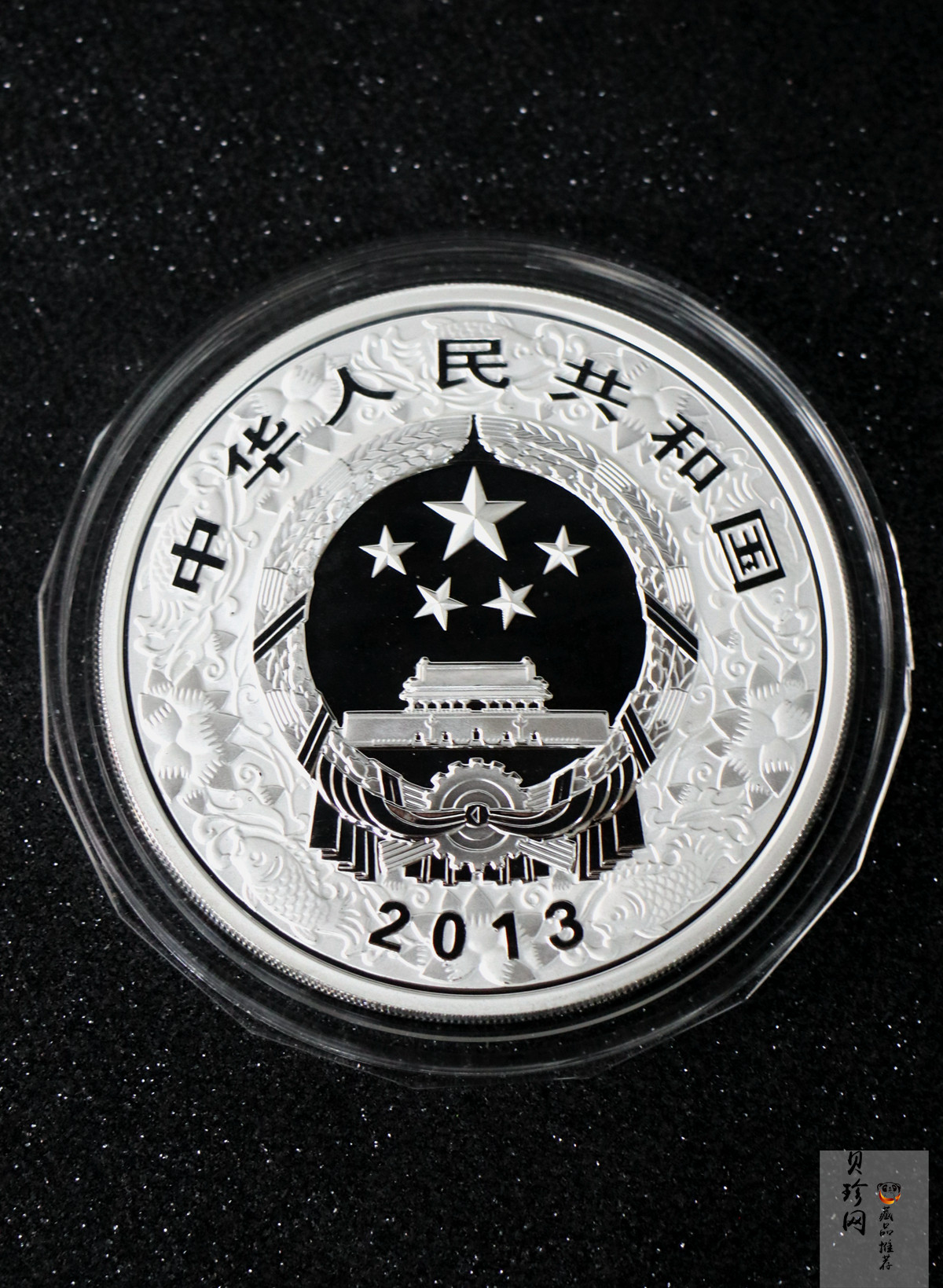 【120912】2013年癸巳蛇年生肖5盎司精制彩银币