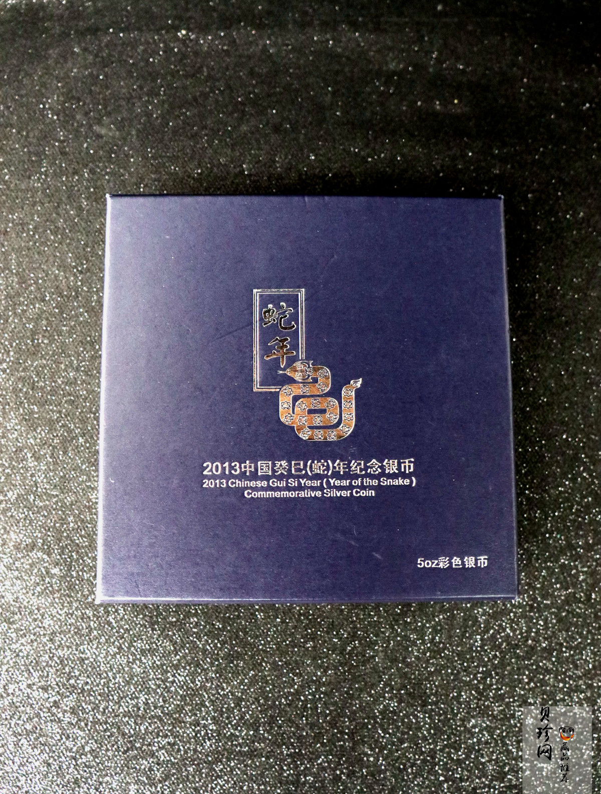 【120912】2013年癸巳蛇年生肖5盎司精制彩银币