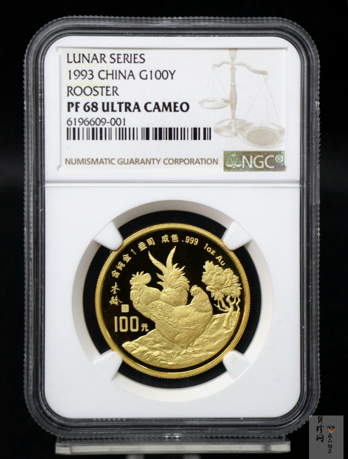 【930303】1993中国葵酉（鸡）年1盎司精制金币