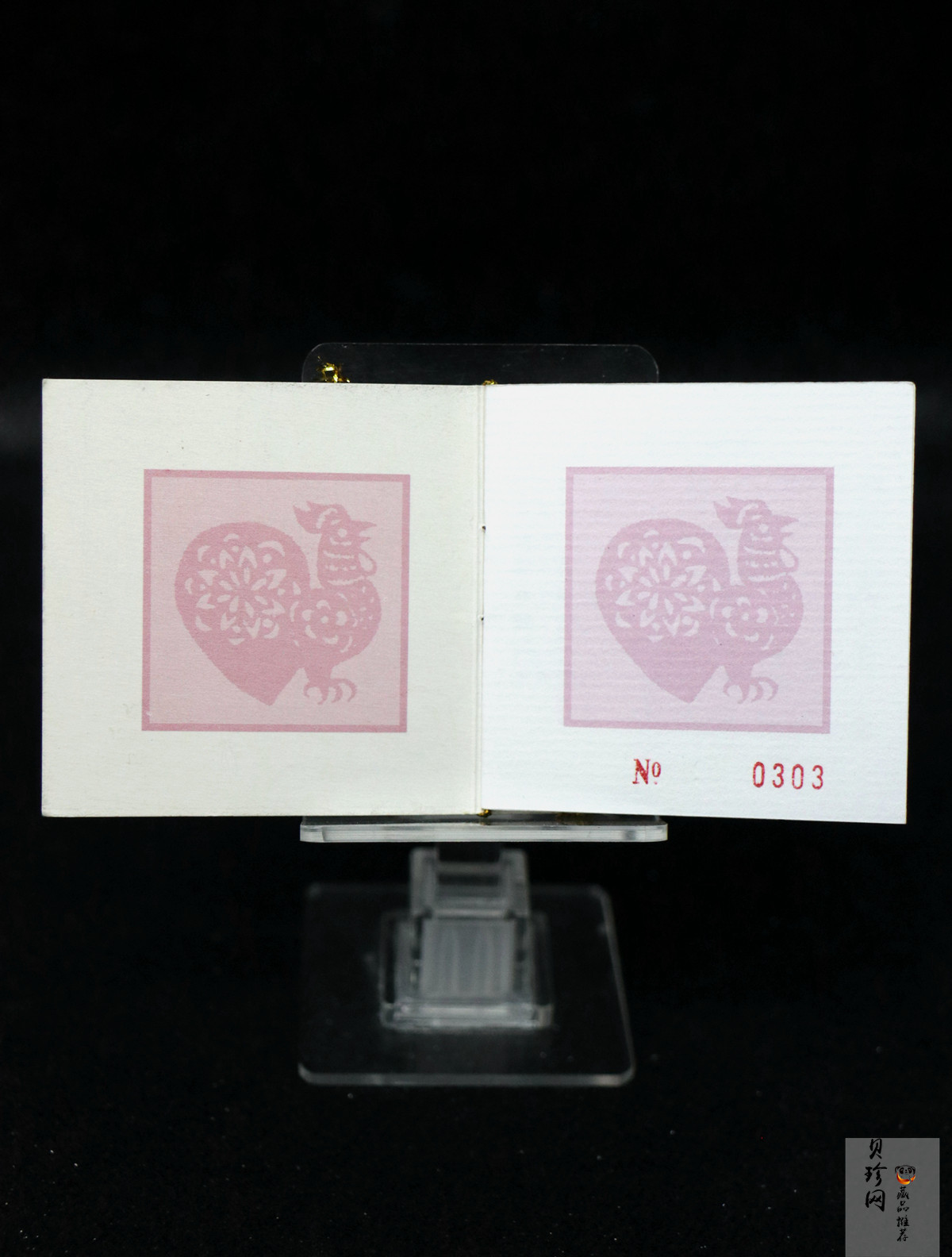 【930303】1993中国葵酉（鸡）年1盎司精制金币