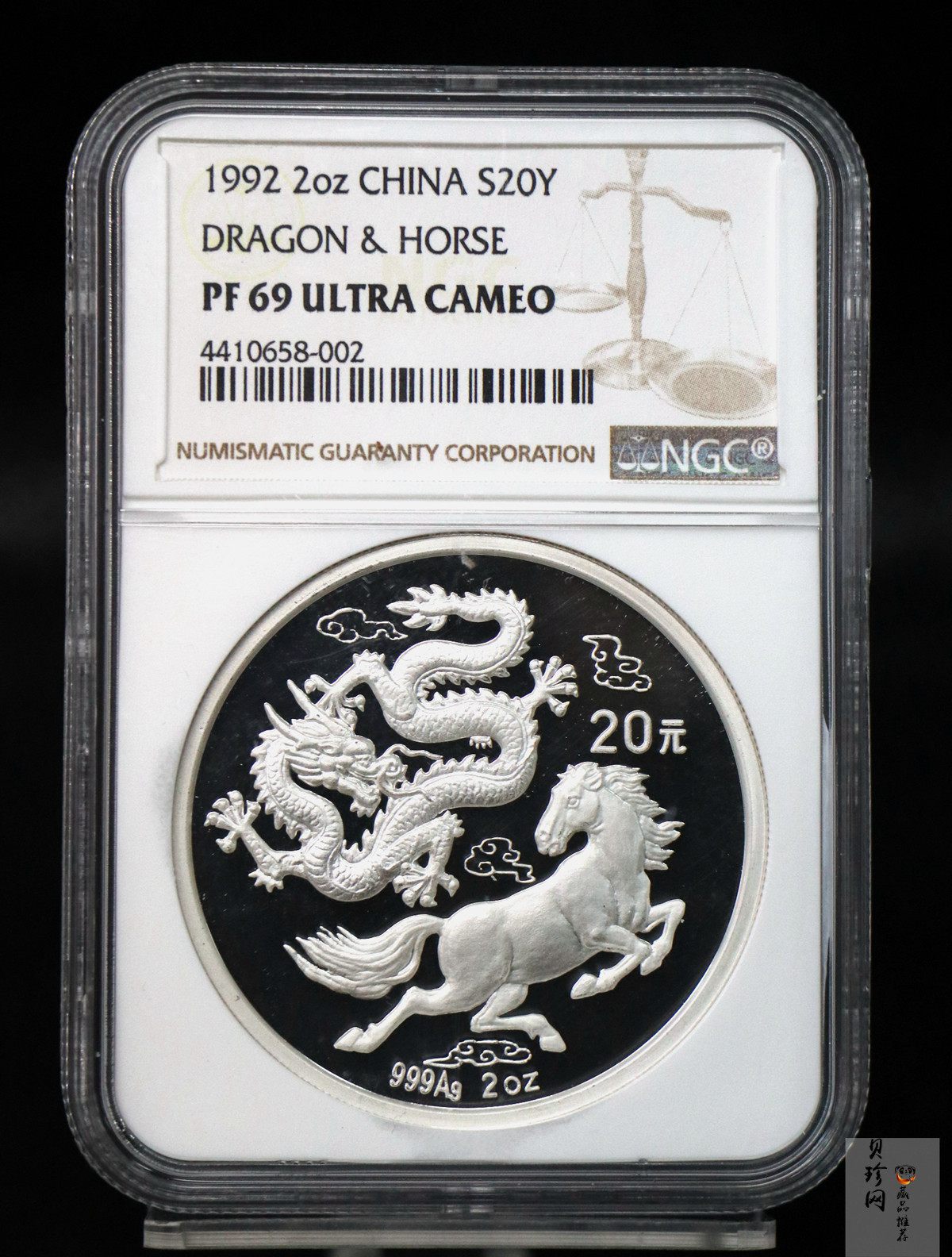 【920802】1992年龙马2盎司精制银币