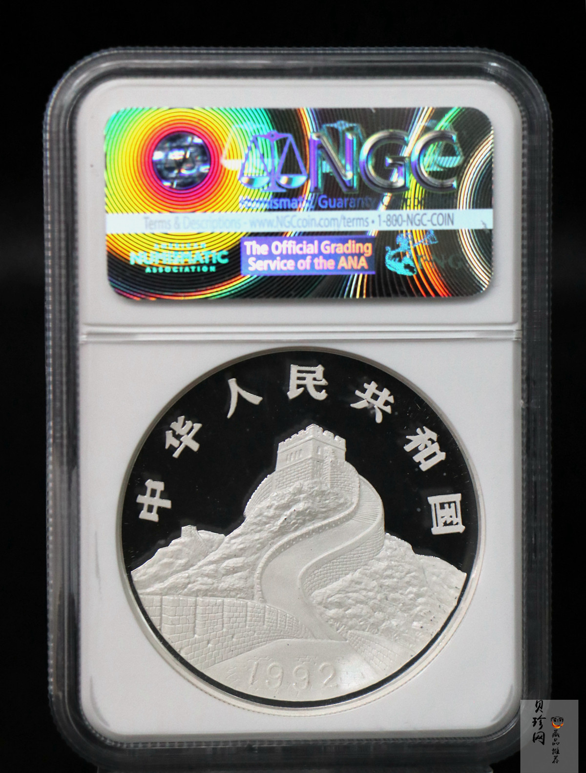 【920802】1992年龙马2盎司精制银币