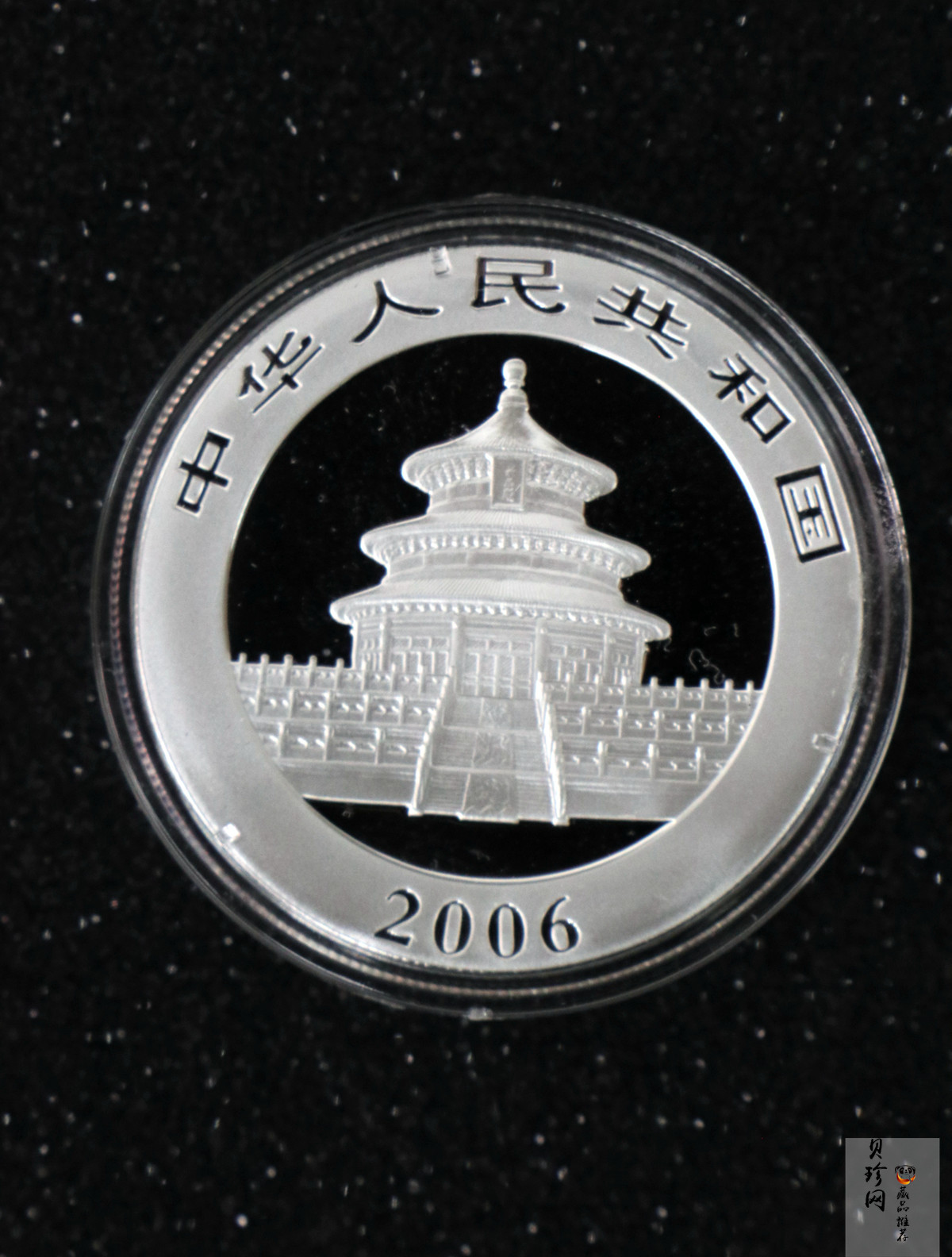 【060110】2006年熊猫1盎司普制银币