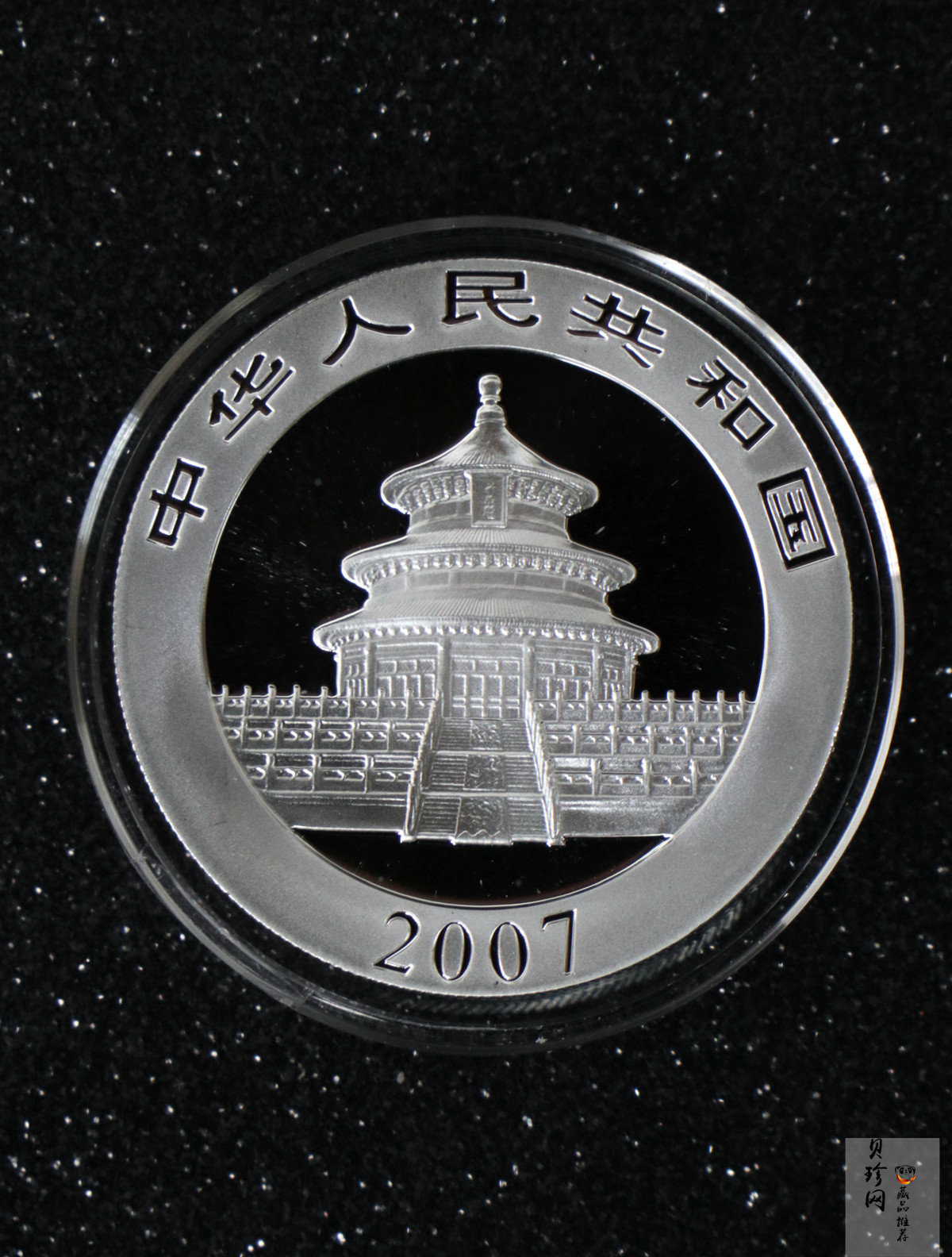 【070108】2007年熊猫1盎司普制银币