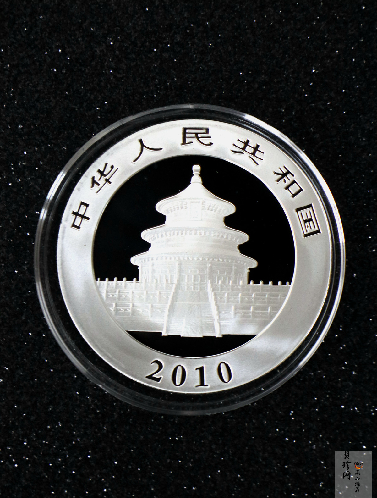 【100108】2010年熊猫1盎司普制银币