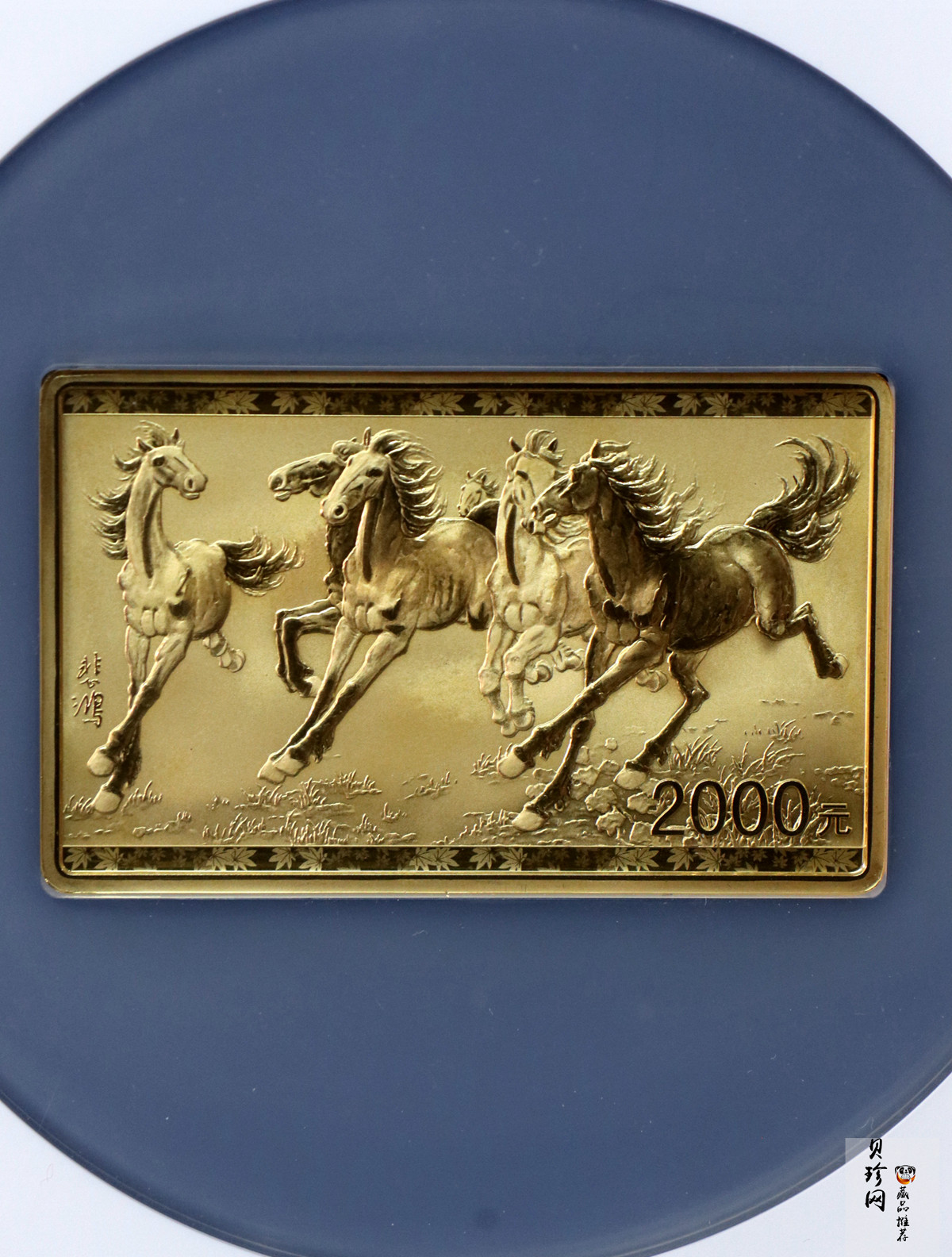 【150401】2015年近代国画大师徐悲鸿-六骏图5盎司长方形精制金币