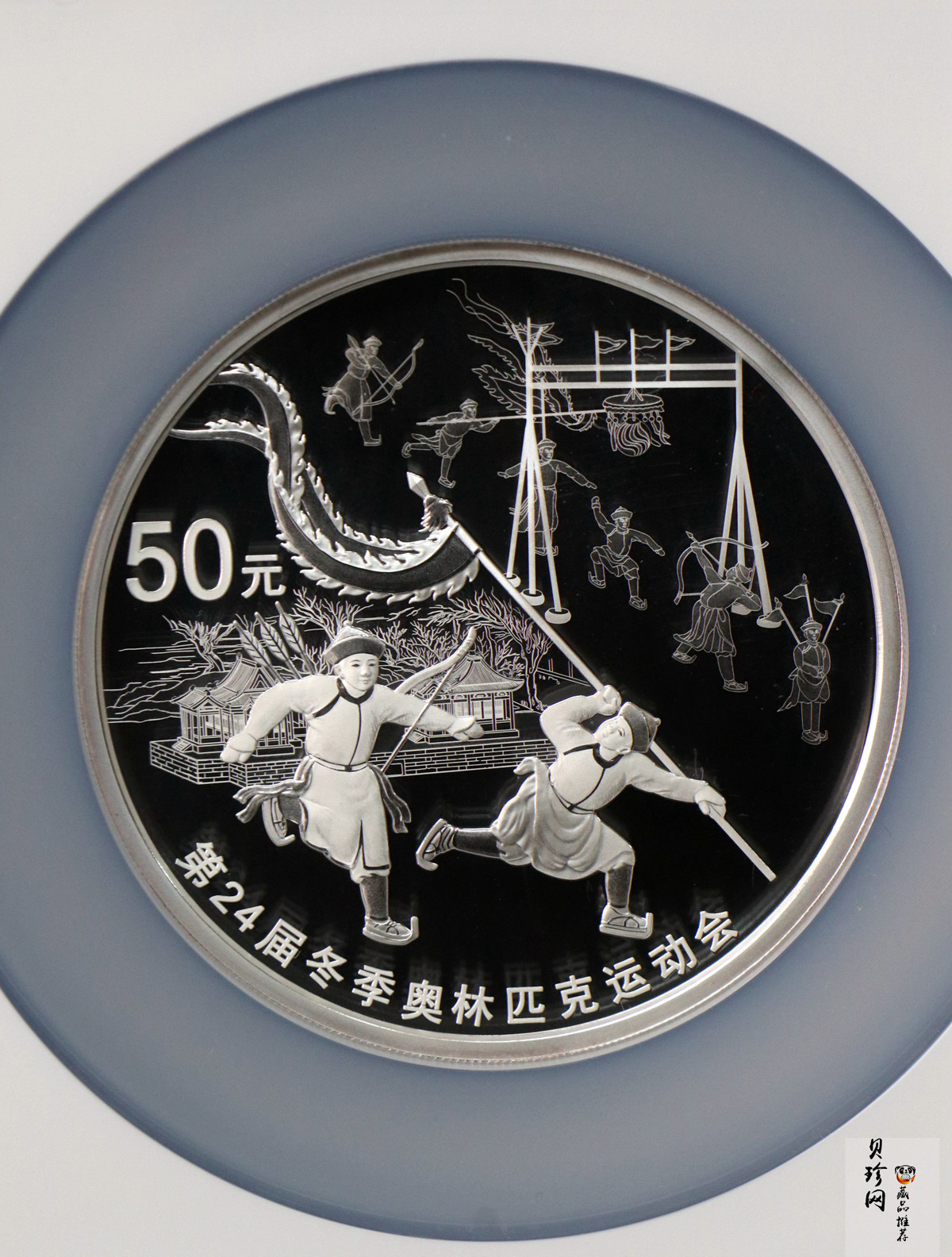 【211305】2022年第24届冬季奥林匹克运动会（第1组）150克圆形精制银币