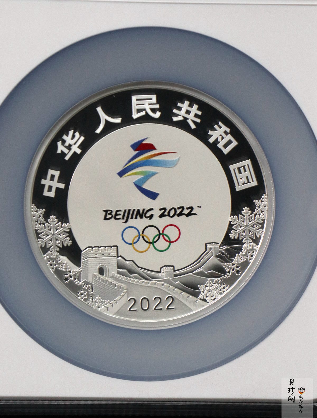 【211305】2022年第24届冬季奥林匹克运动会（第1组）150克圆形精制银币